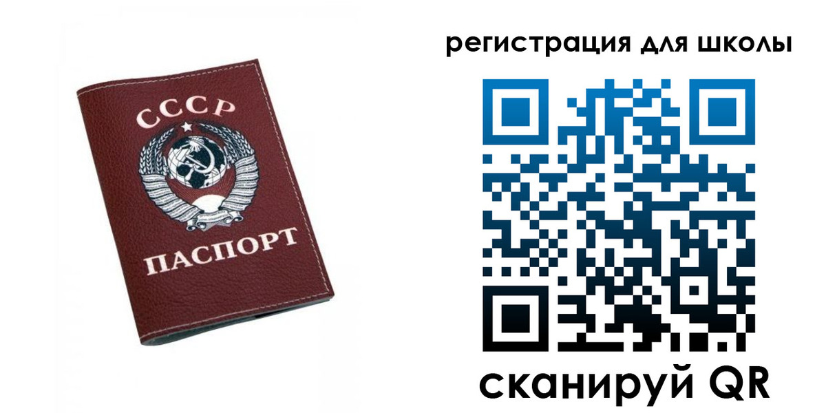 временная регистрация недорого в Тереке