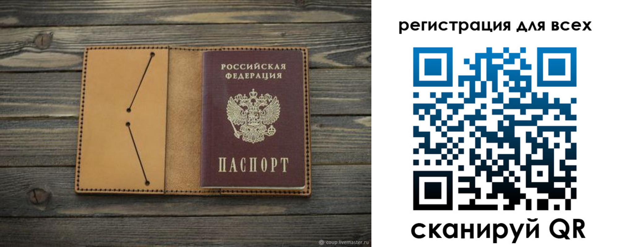 временная регистрация адрес в Тереке