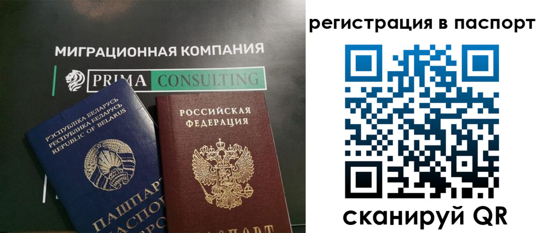 прописка для школы в Тереке