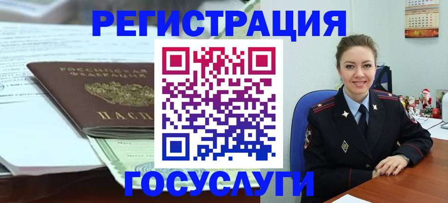 временная регистрация надежно в Тереке