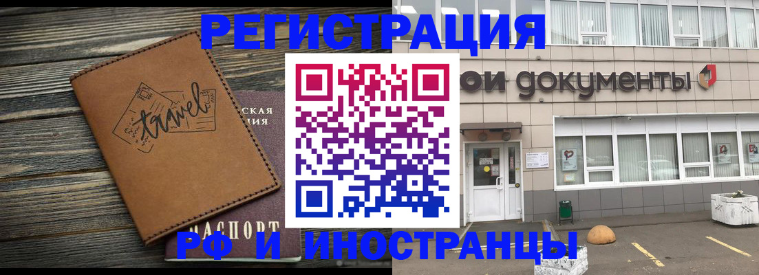 форма 3 в Тереке