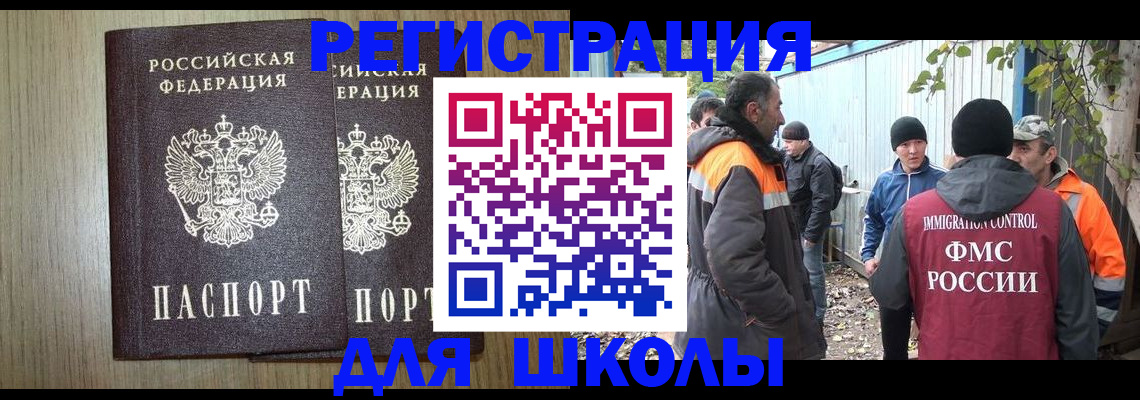 где прописаться в Тереке