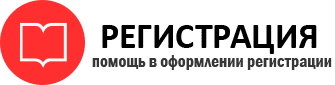 прописка в Тереке id719151